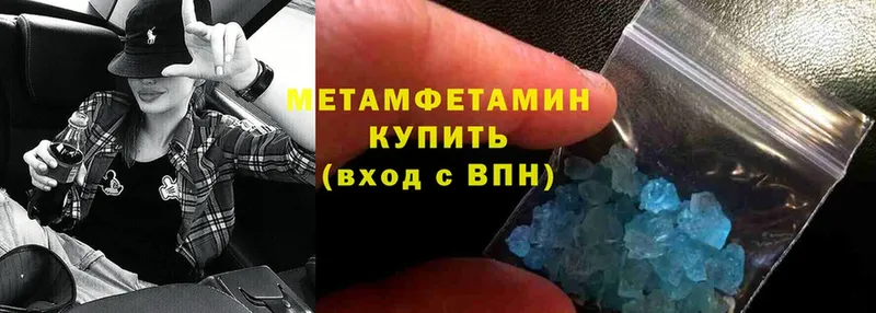 купить наркотик  площадка Telegram  МЕТАМФЕТАМИН кристалл  Добрянка 